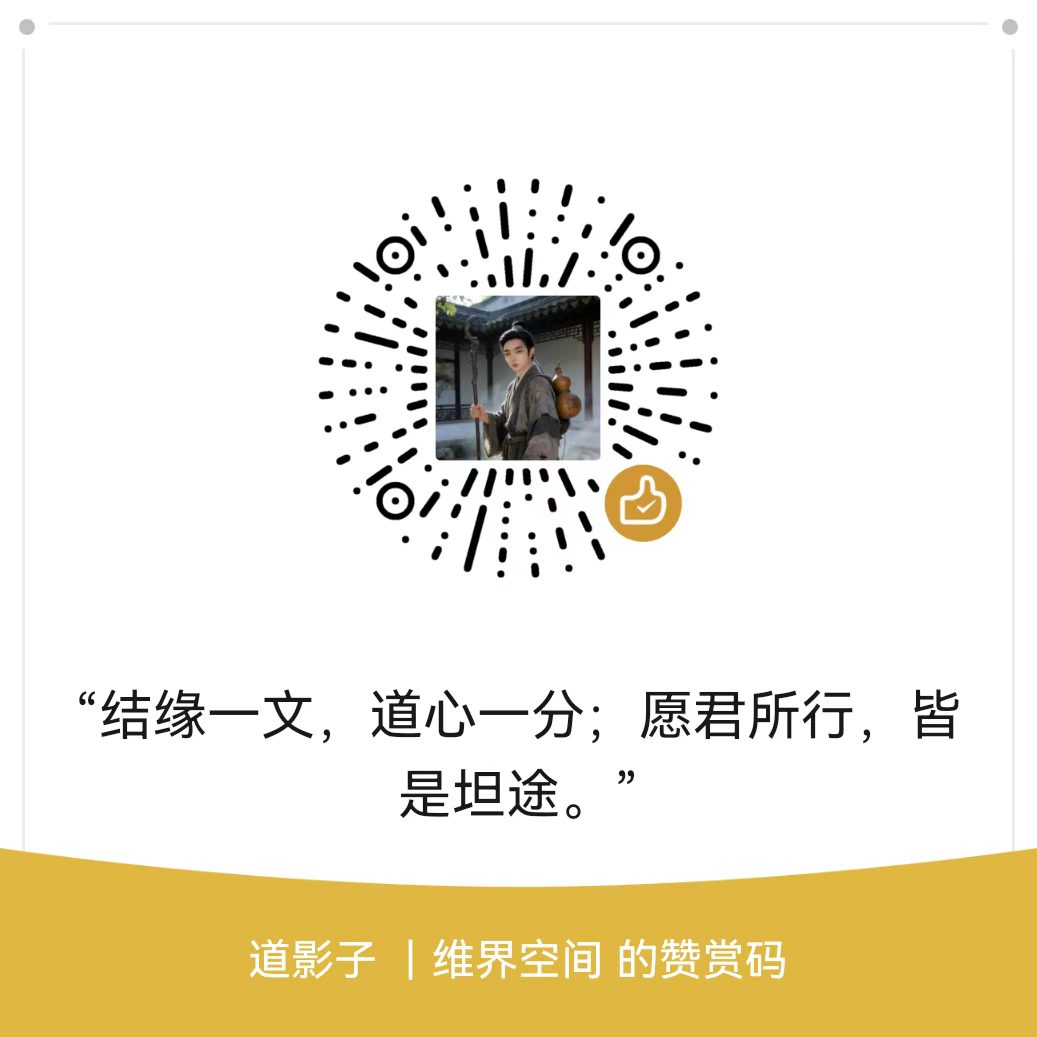 微信扫码赞赏