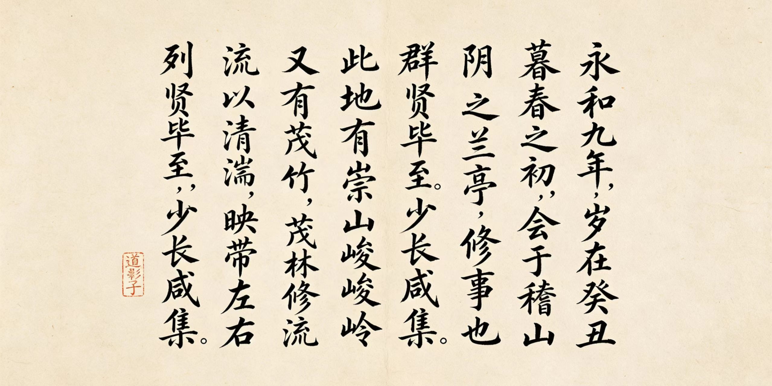 横版配图